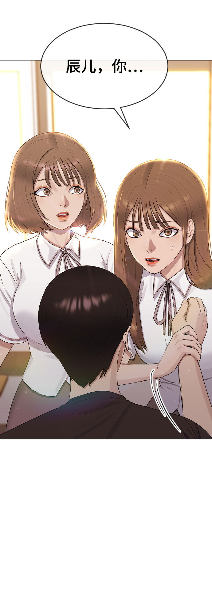 [第48话] 我们41