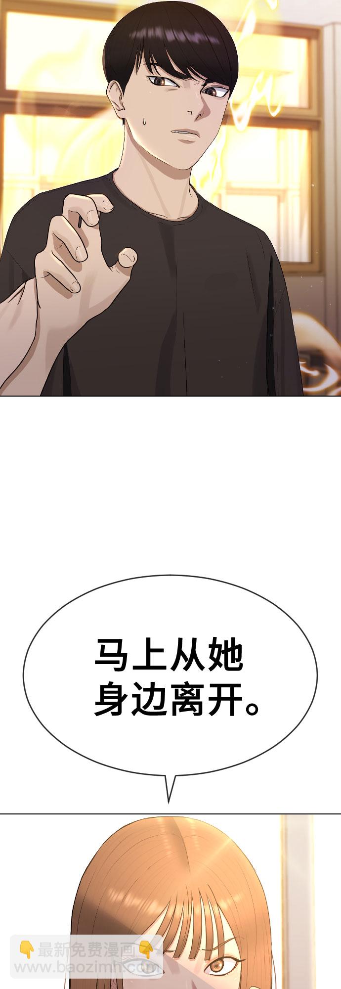 [第48话] 我们43