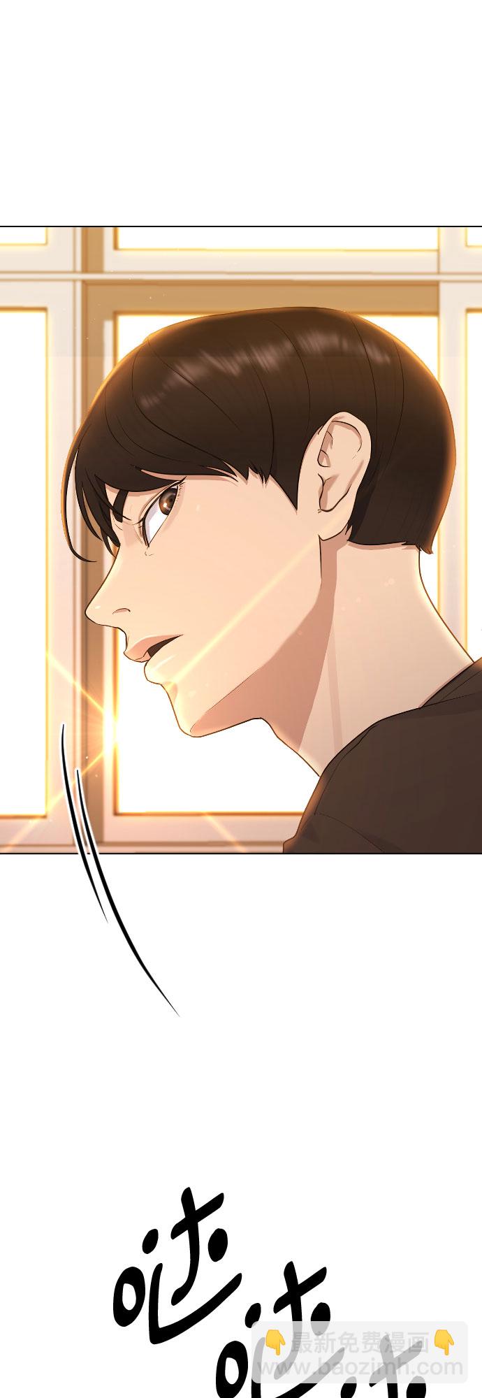 [第48话] 我们48