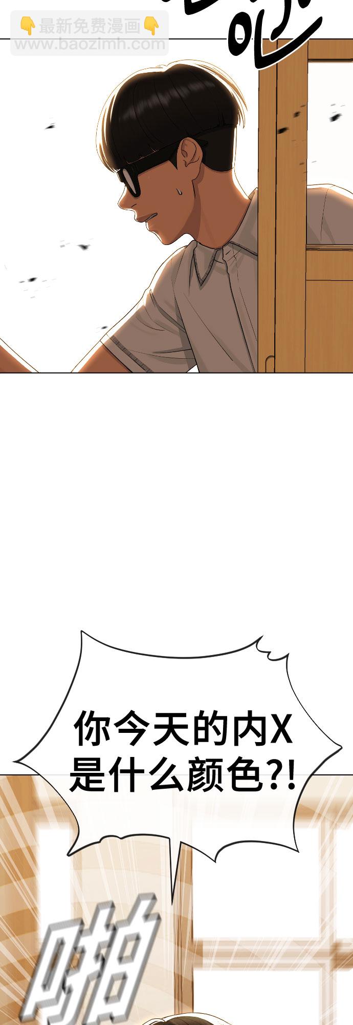 [第48话] 我们49