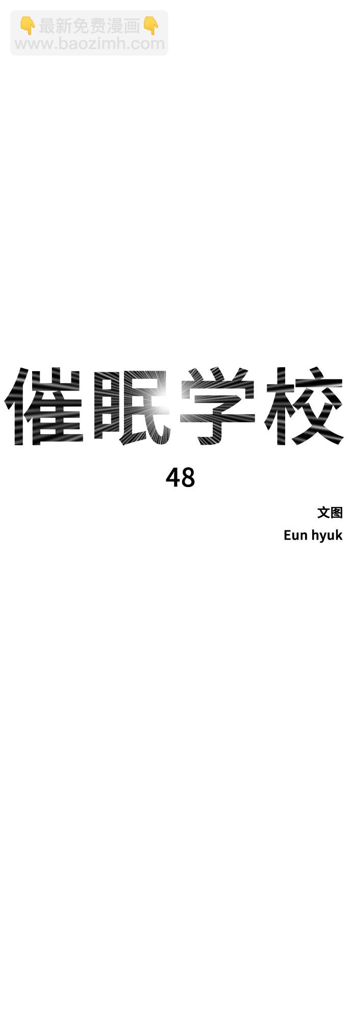 [第48话] 我们5