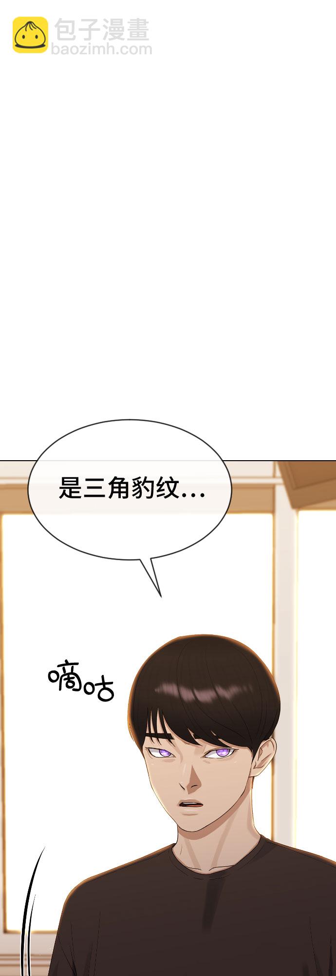 [第48话] 我们56