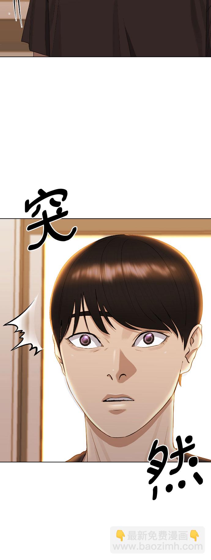[第48话] 我们57