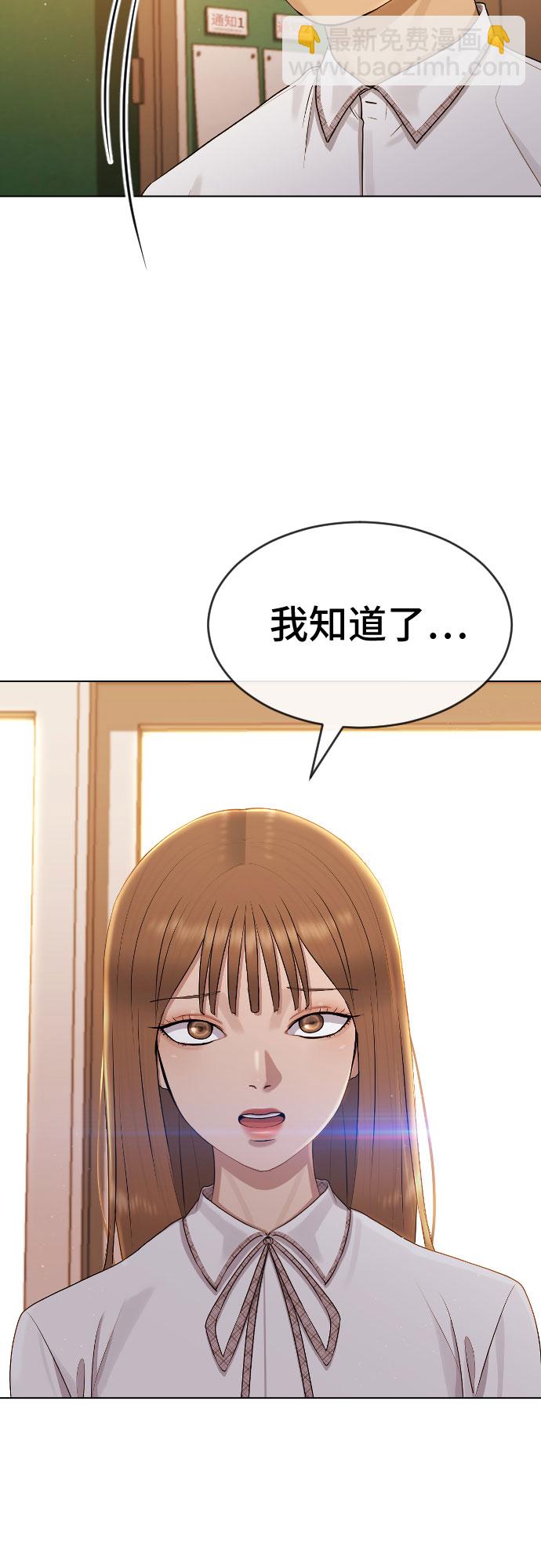 [第48话] 我们61