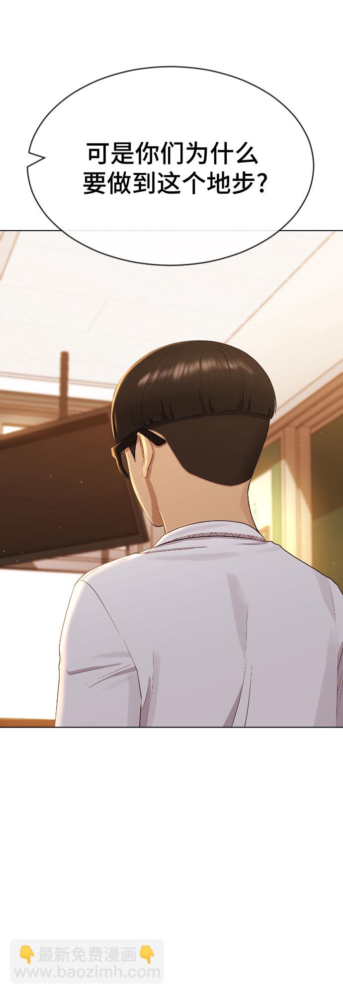 [第48话] 我们62