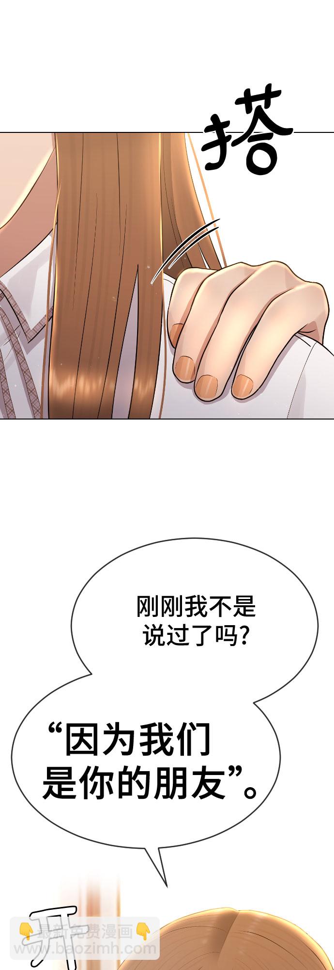 [第48话] 我们63