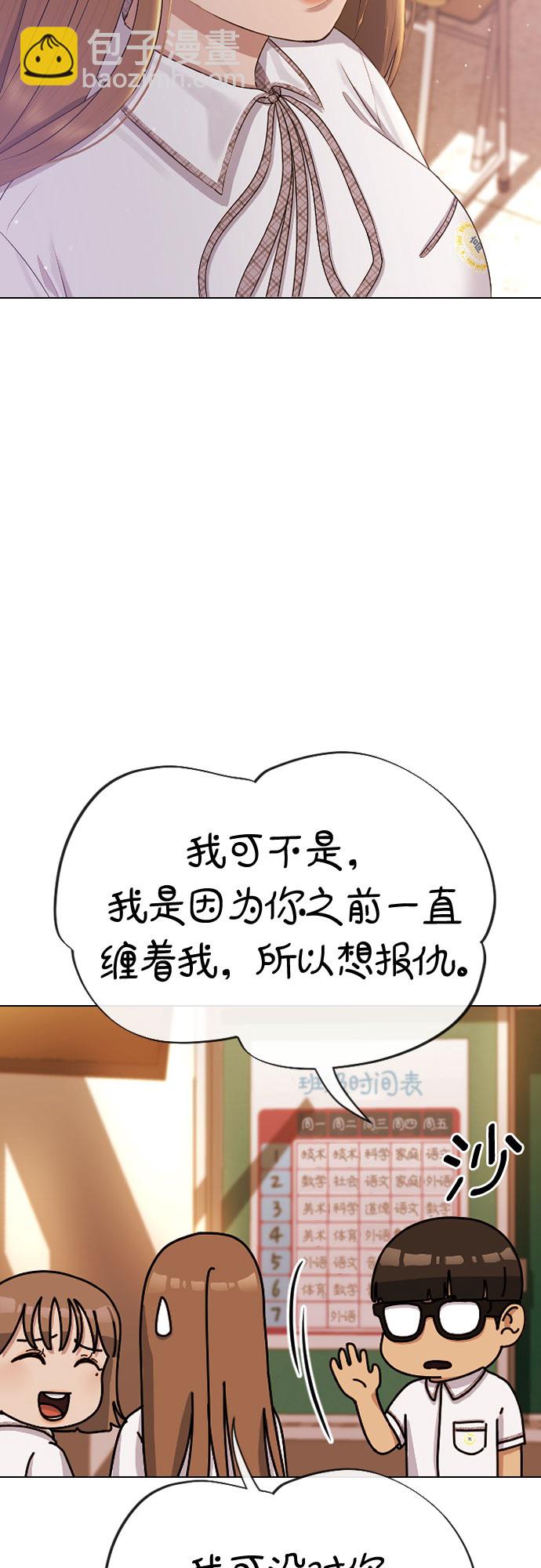 [第48话] 我们65