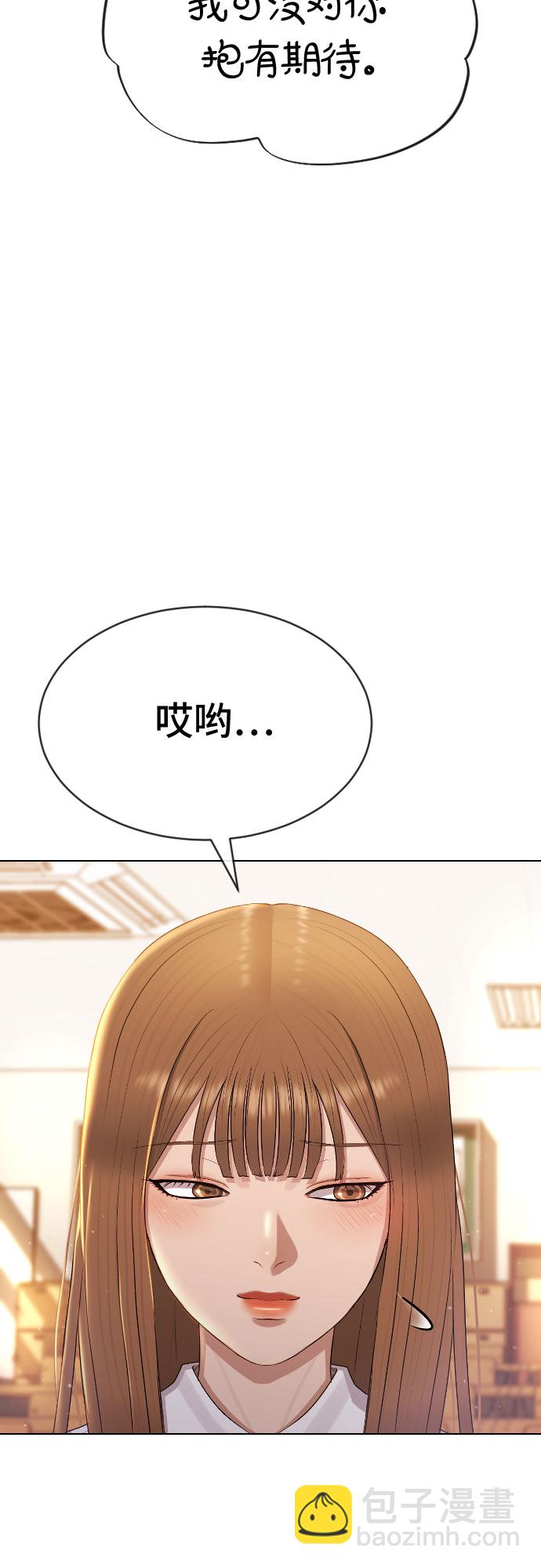 [第48话] 我们66