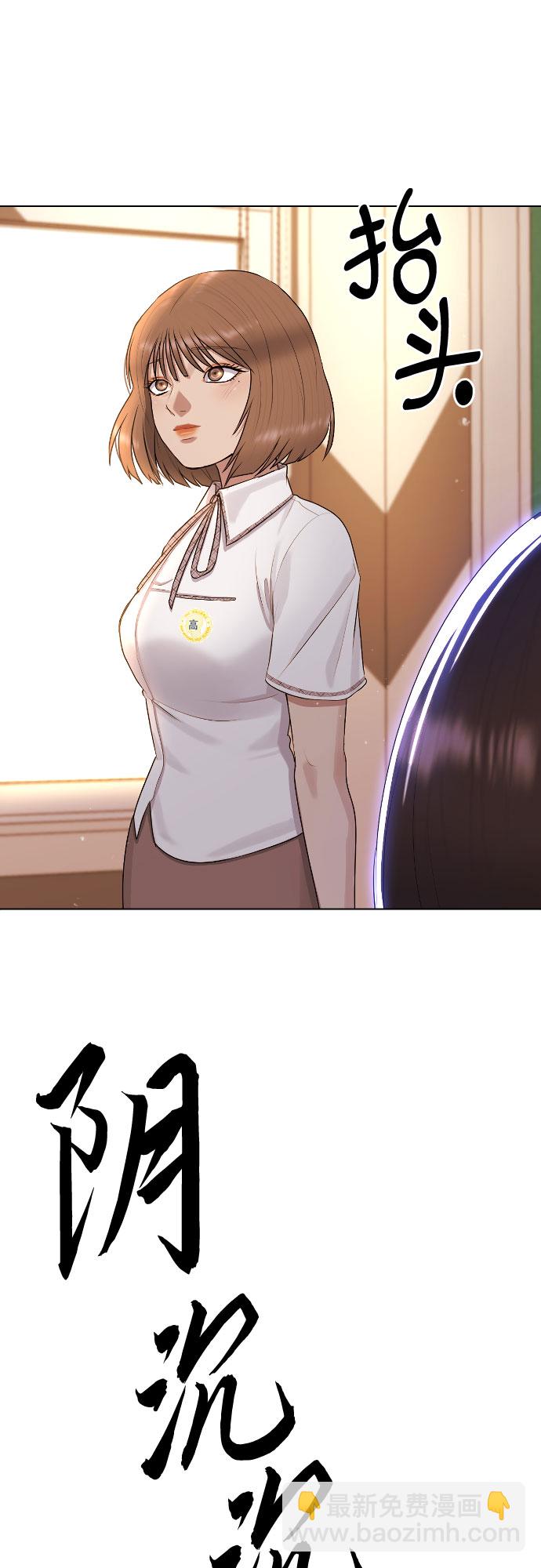 [第48话] 我们69