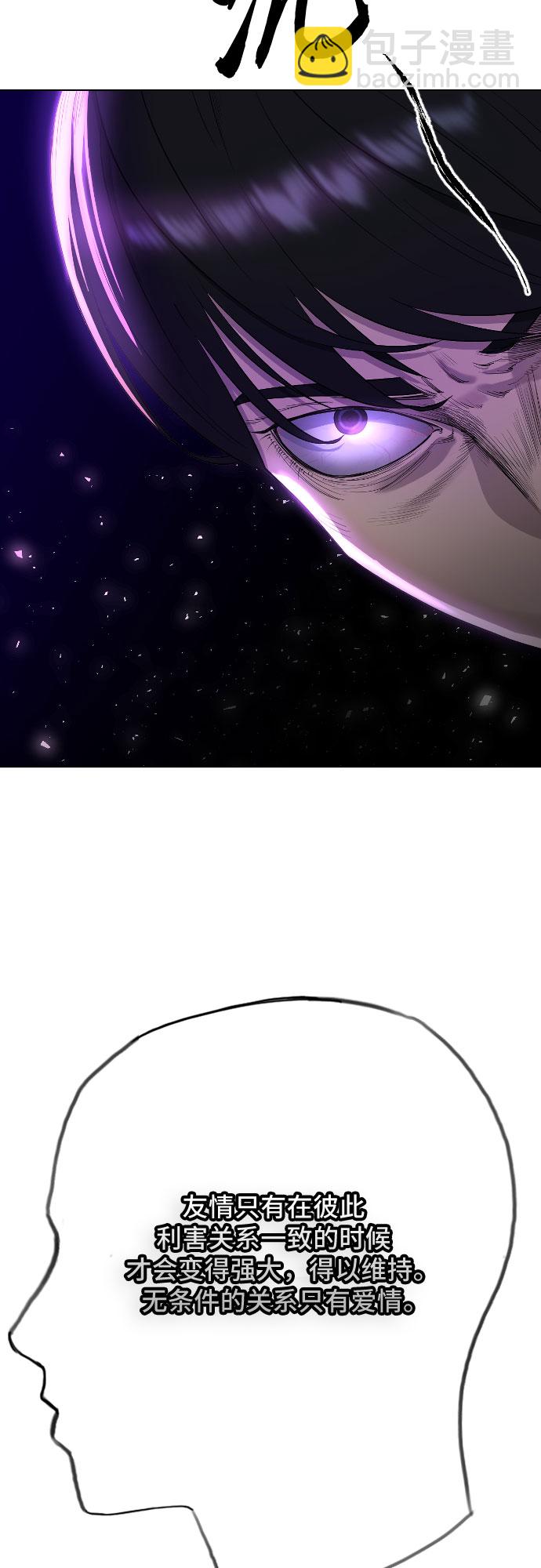 [第48话] 我们70