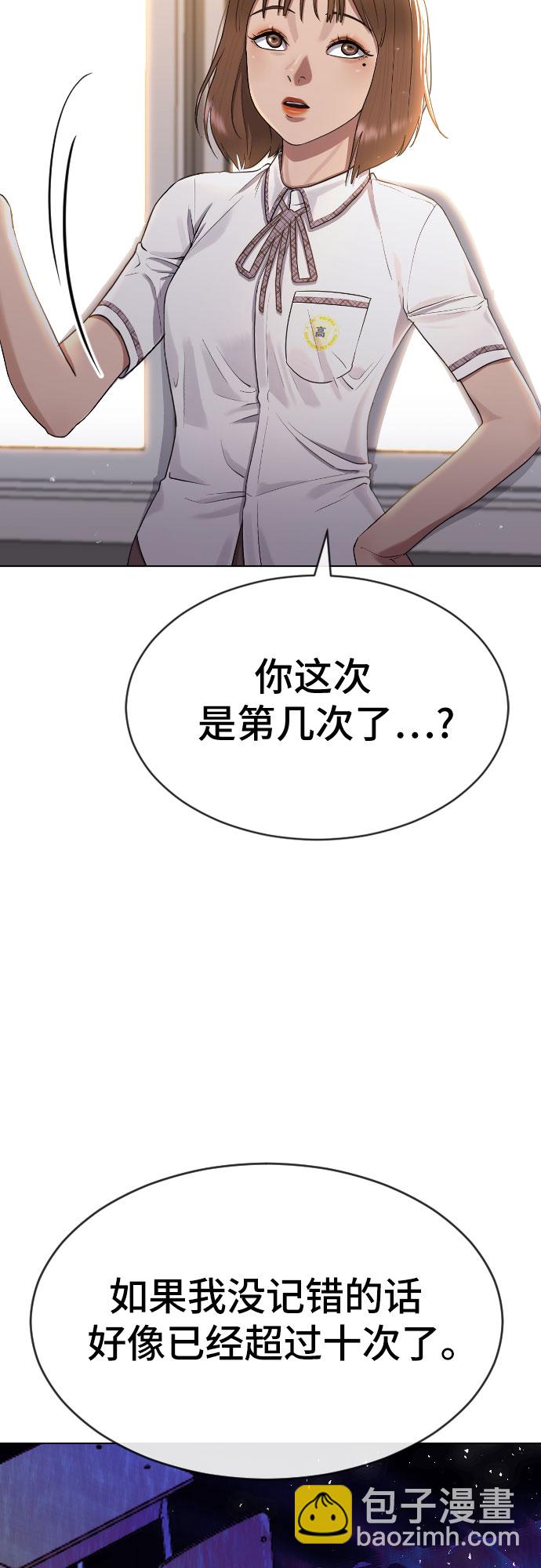 [第48话] 我们8