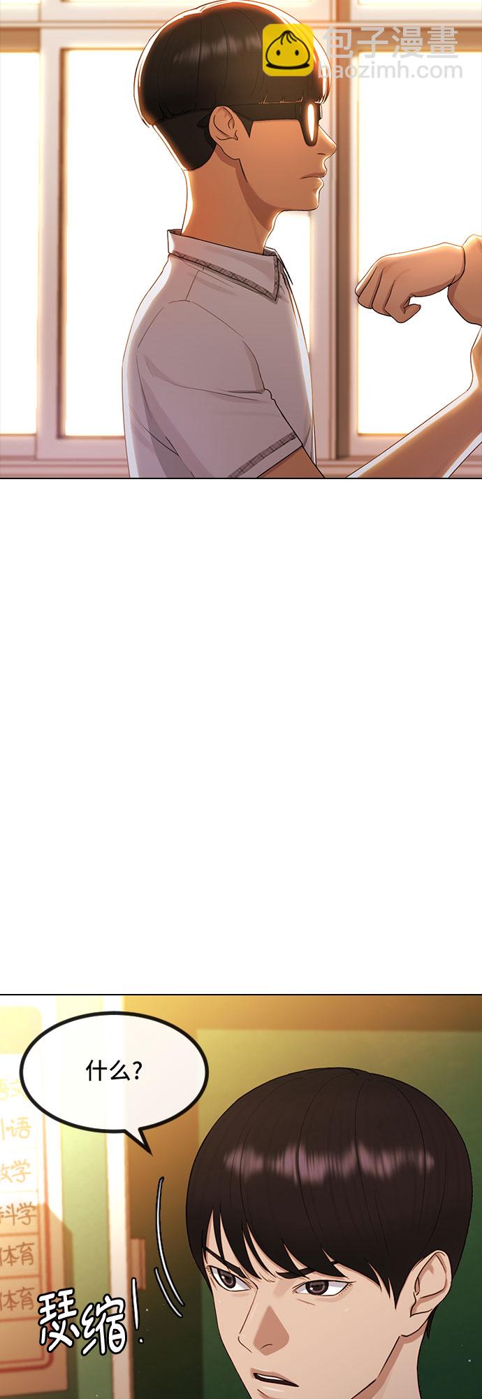[第49话] 本分12