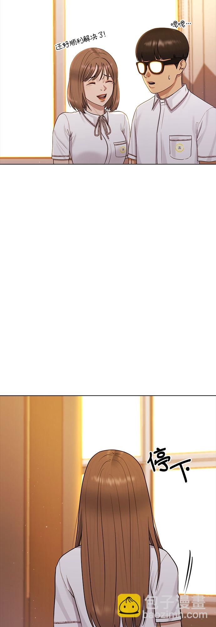 [第49话] 本分42