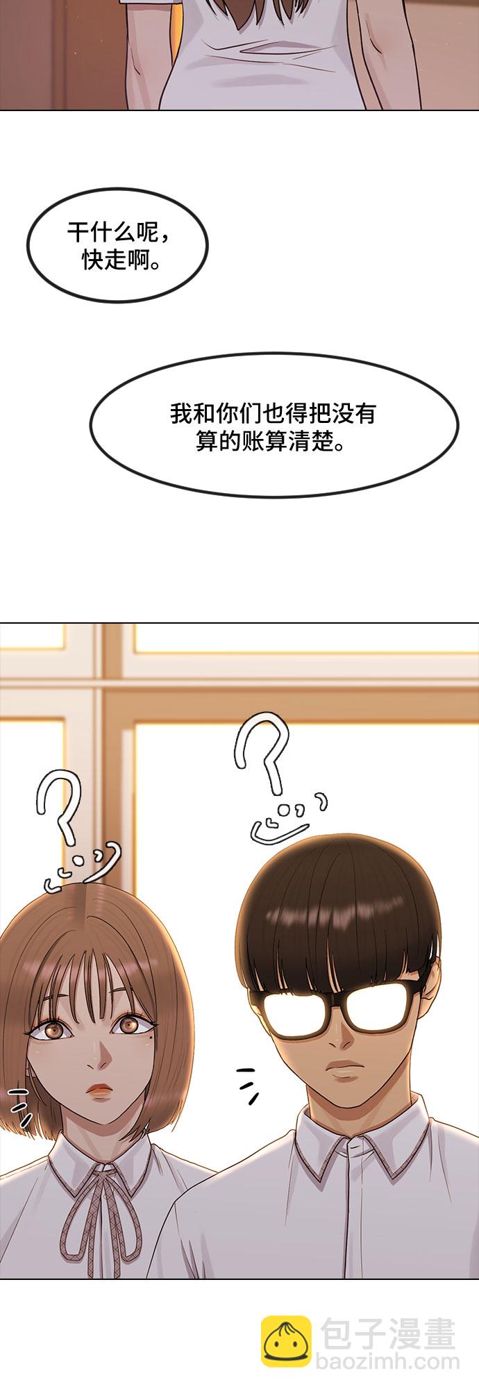 [第49话] 本分43
