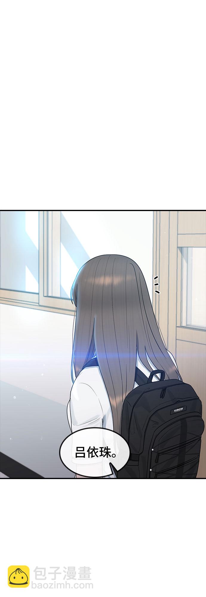 [第54话] 信赖12