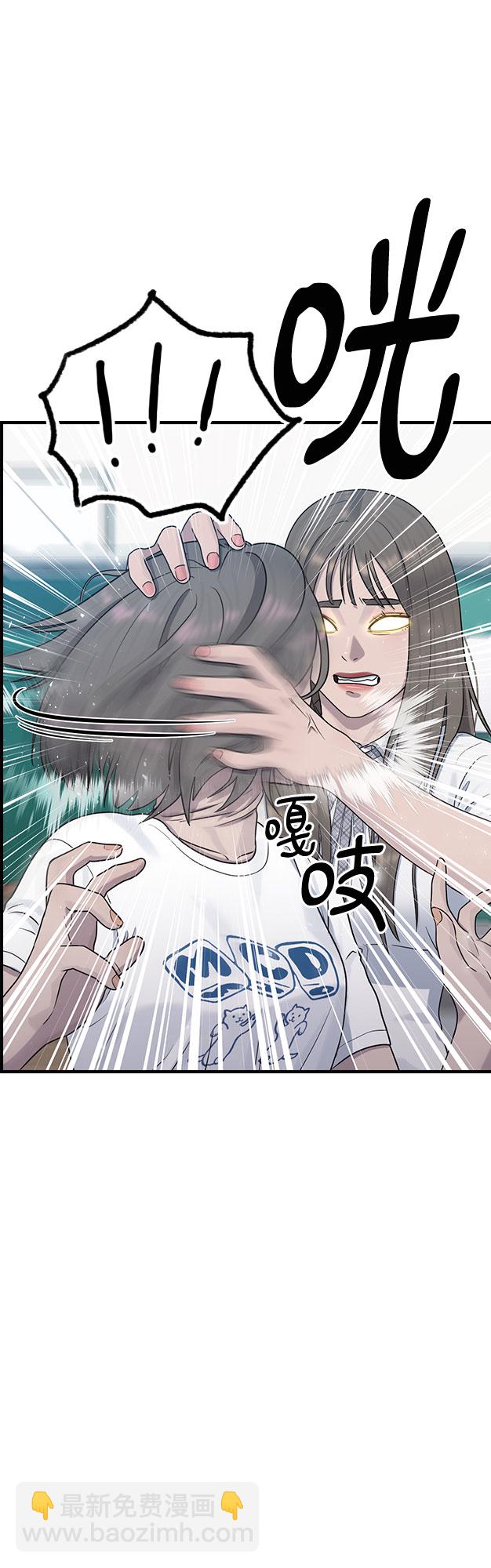 [第55话] 主体2
