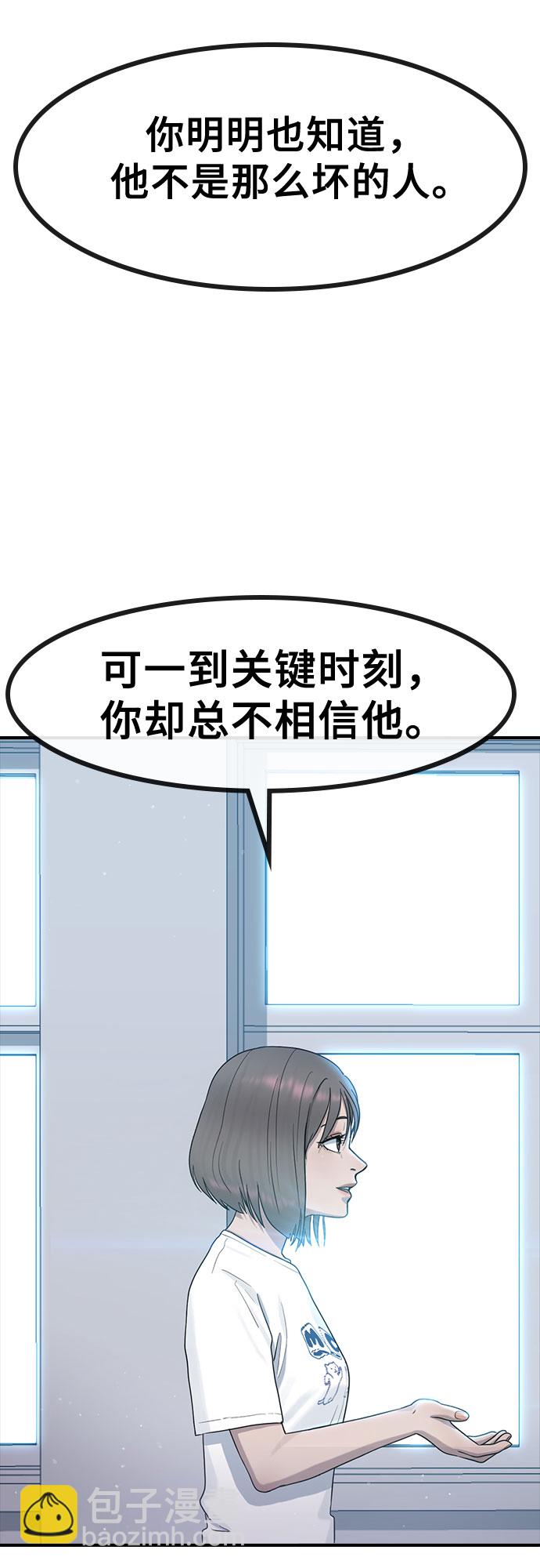 [第55话] 主体20