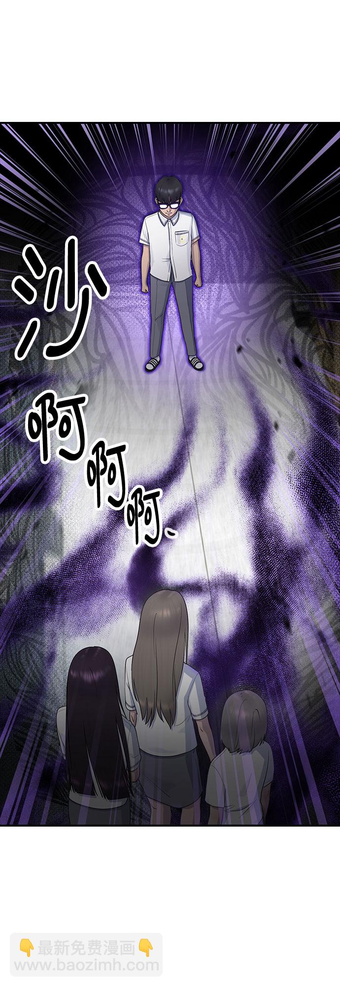 [第55话] 主体42