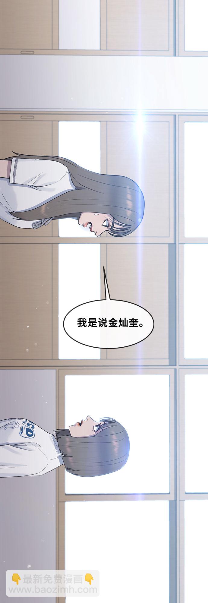 [第57话] 换位思考与信任13