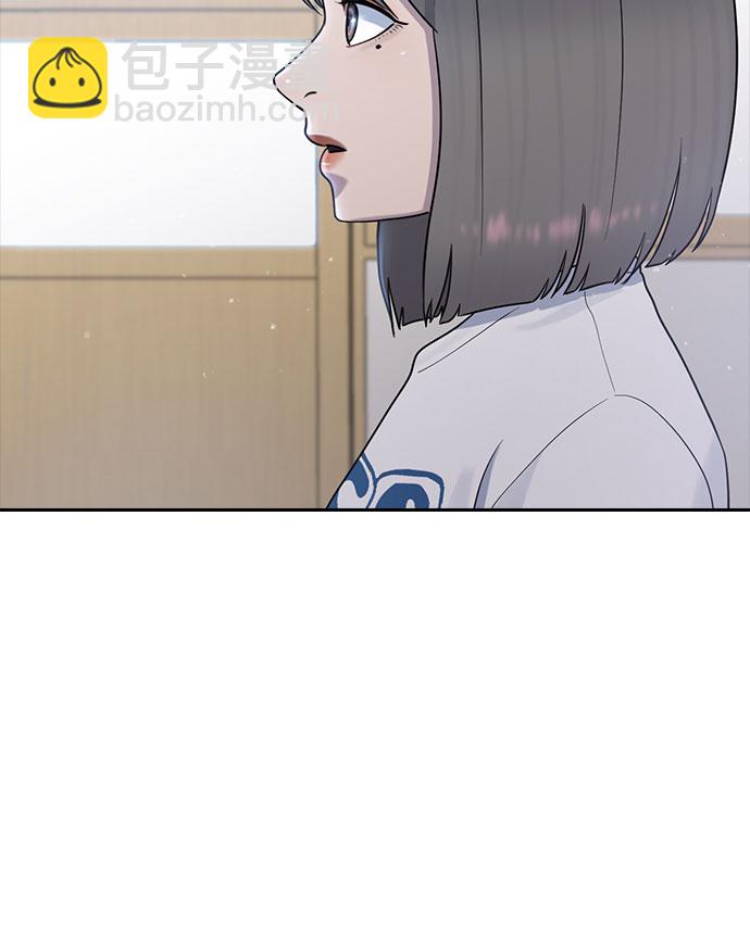 [第57话] 换位思考与信任16