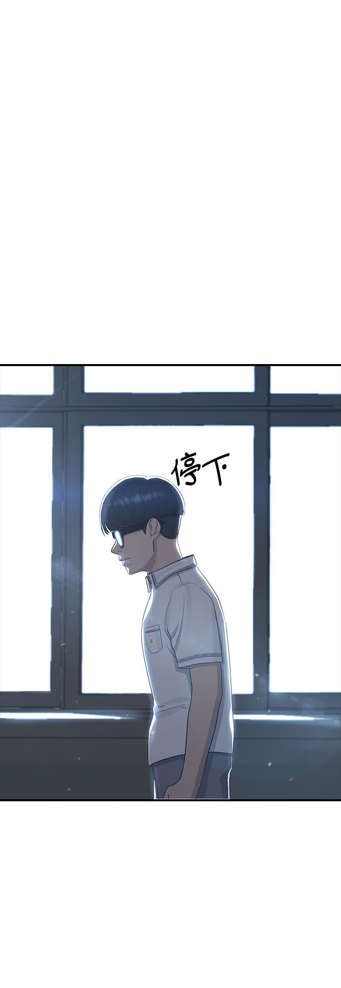 [第57话] 换位思考与信任2