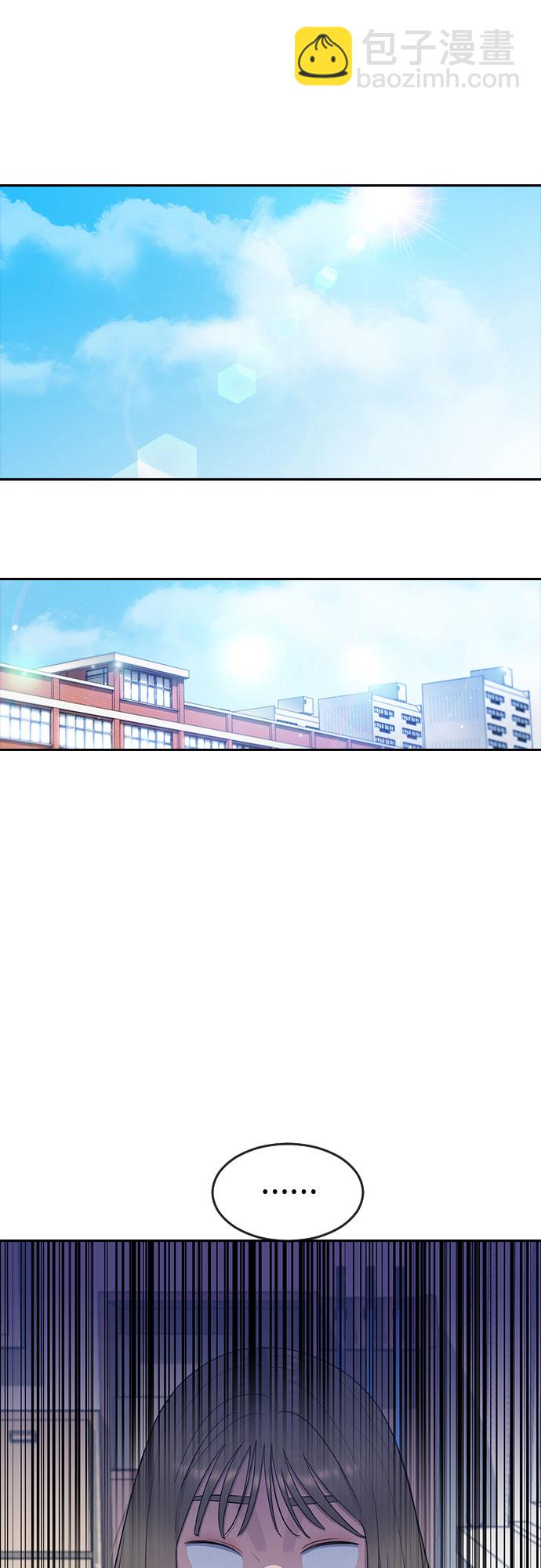 [第57话] 换位思考与信任31