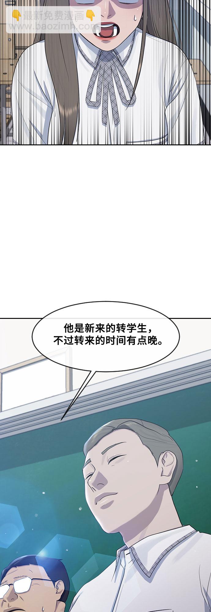 [第57话] 换位思考与信任32