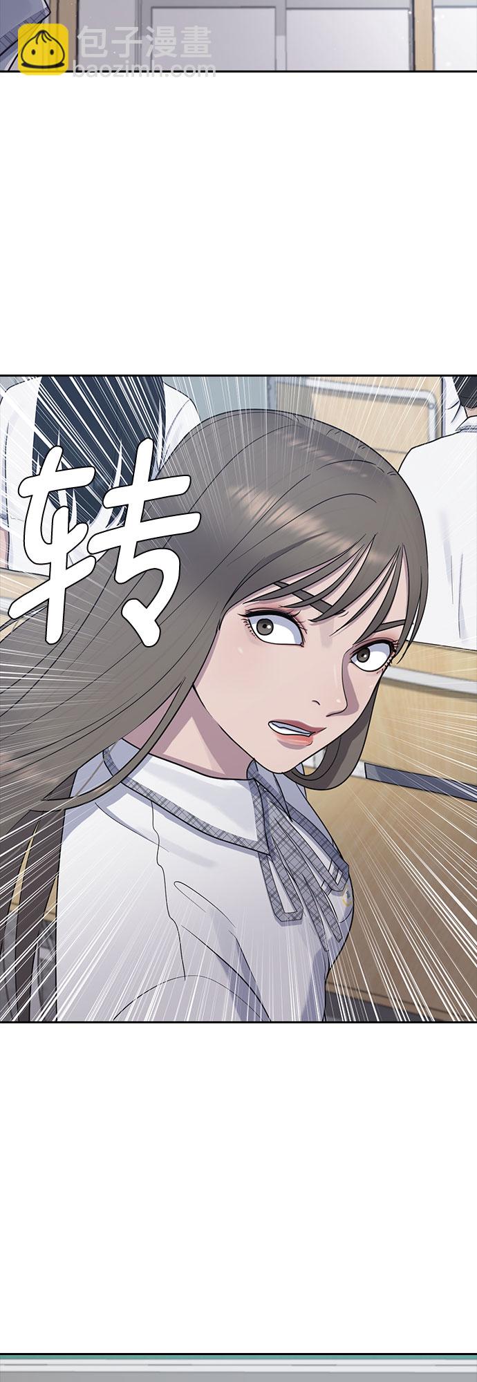 [第57话] 换位思考与信任37