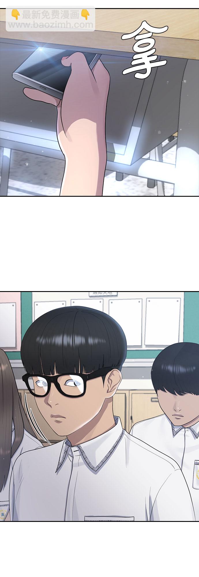 [第57话] 换位思考与信任40