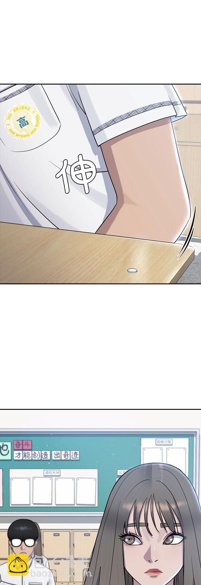[第57话] 换位思考与信任41