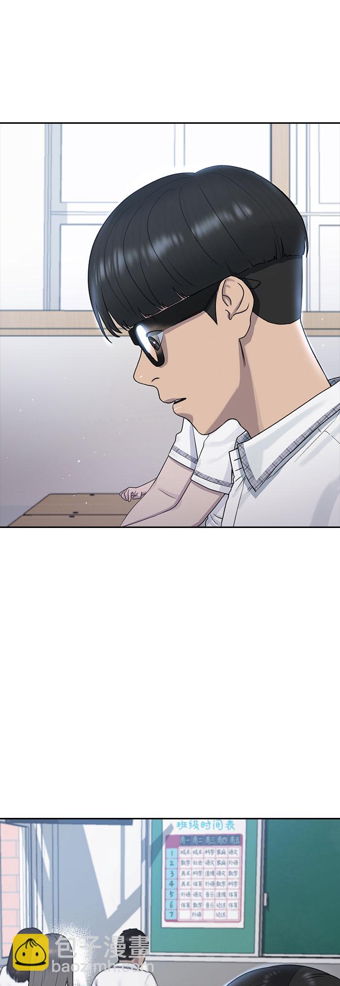 [第57话] 换位思考与信任44