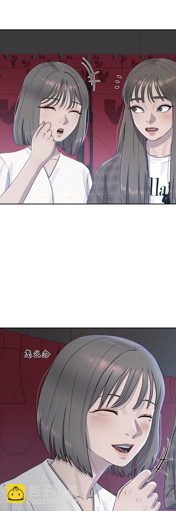 [第59话] 未来47