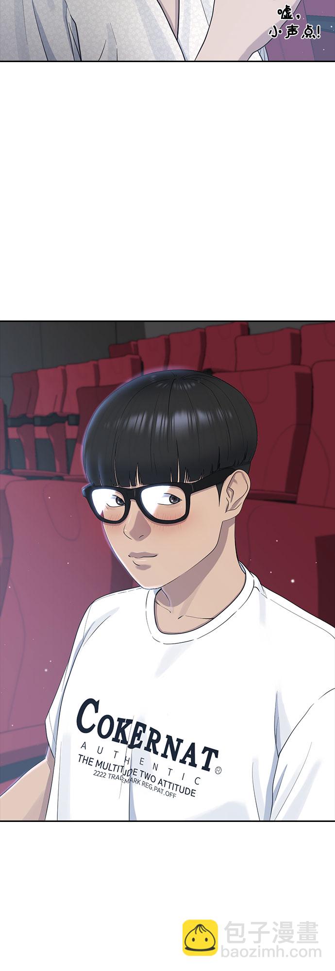 [第59话] 未来48