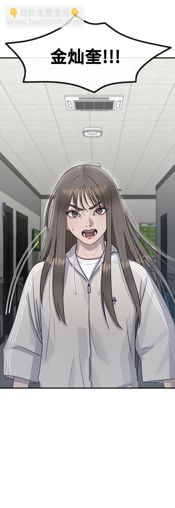 [第60话] 现在10