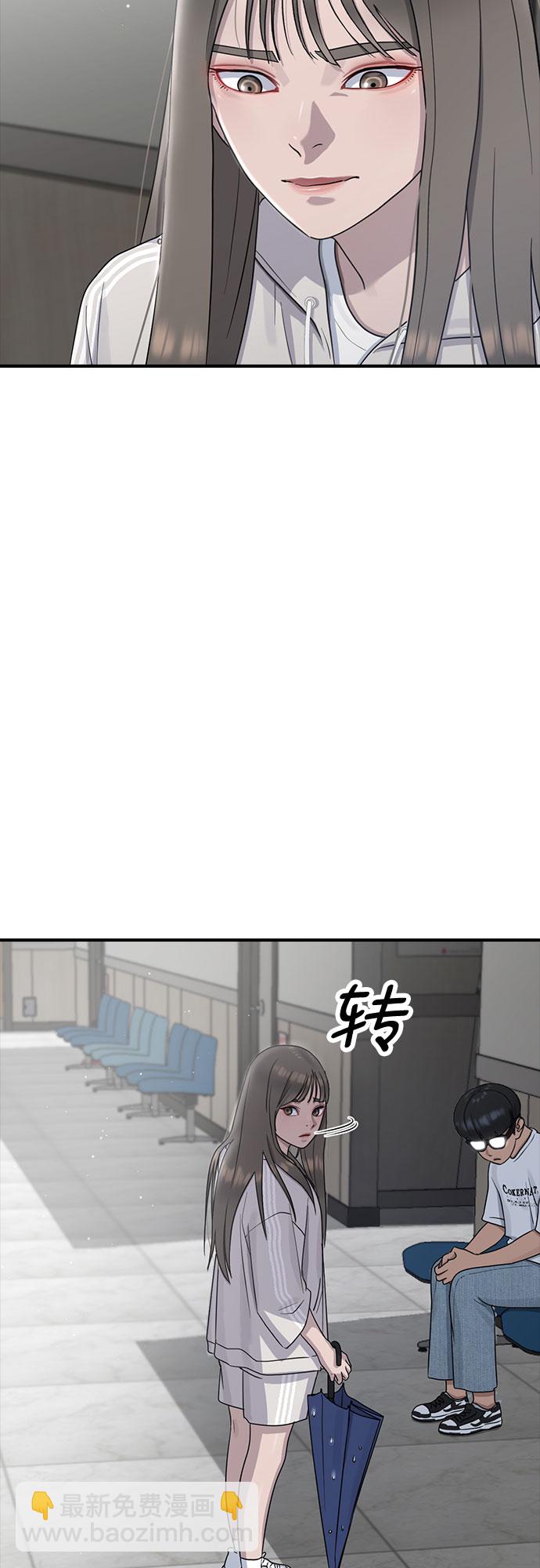 [第60话] 现在17