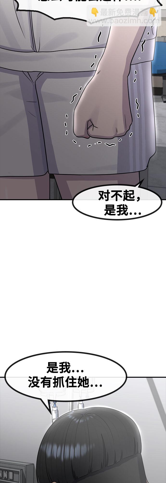 [第60话] 现在26