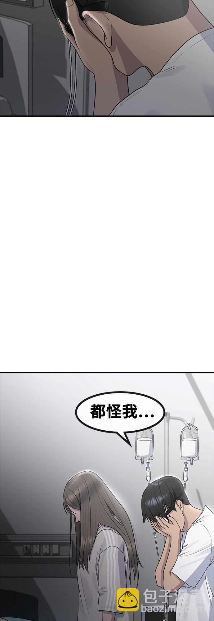 [第60话] 现在27