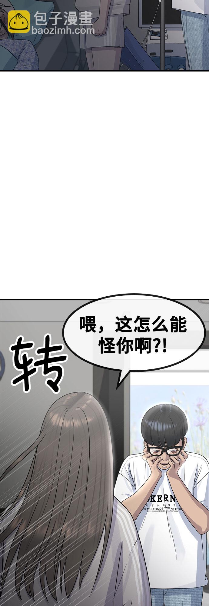 [第60话] 现在28