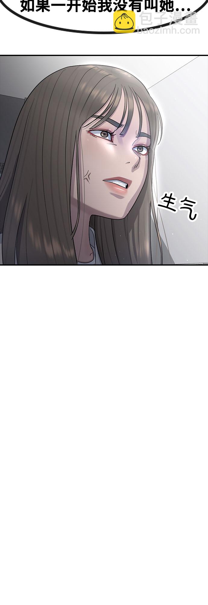 [第60话] 现在31