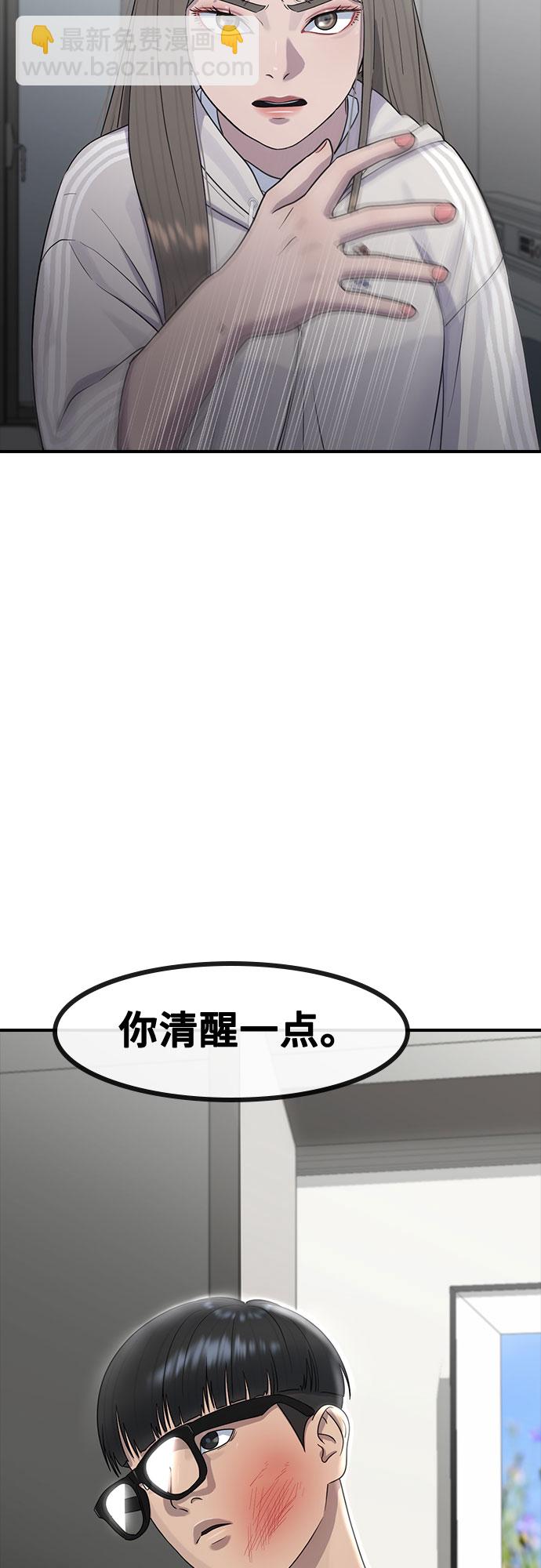 [第60话] 现在34