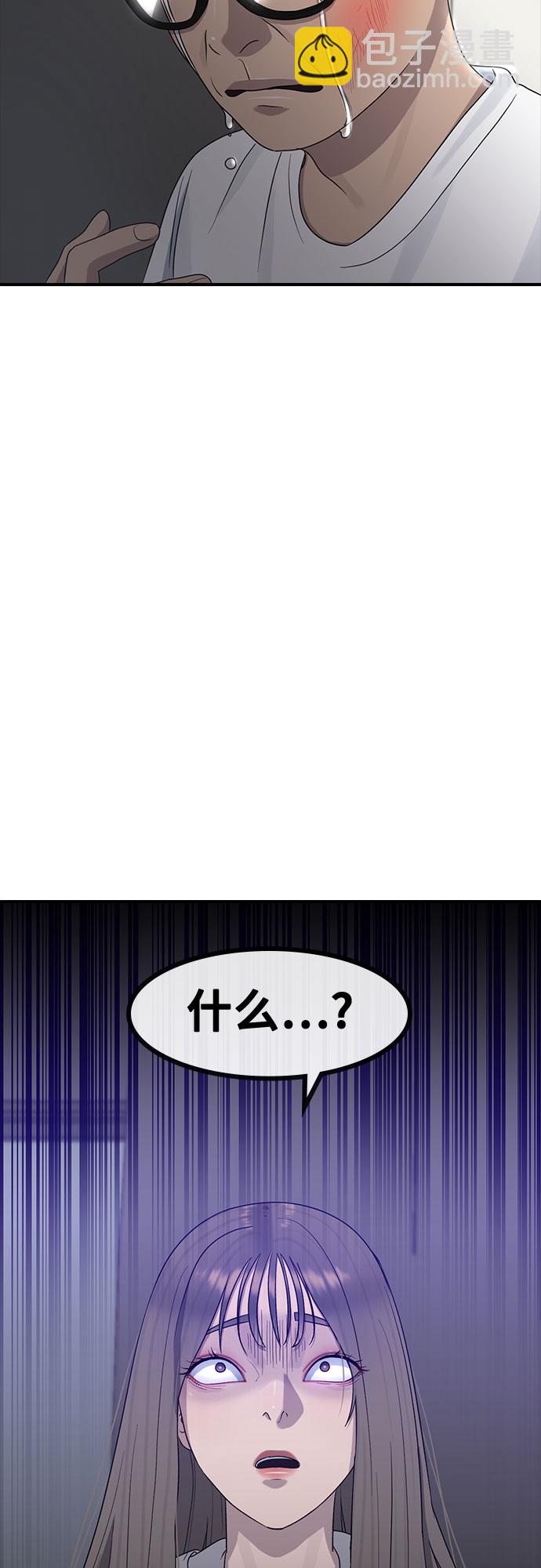 [第60话] 现在39