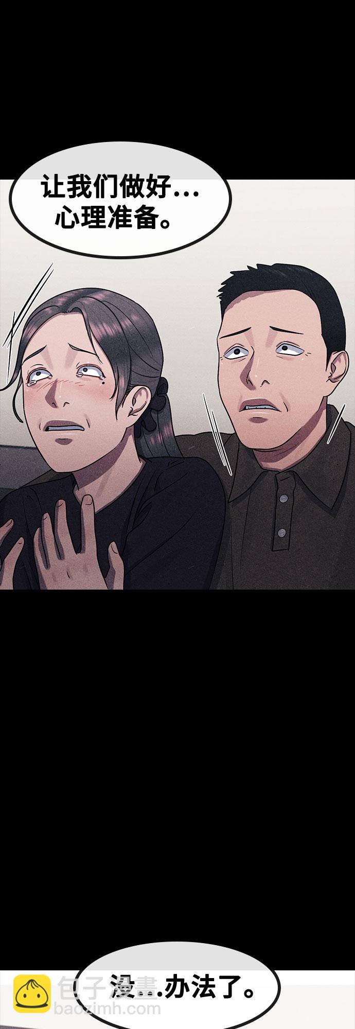 [第60话] 现在44