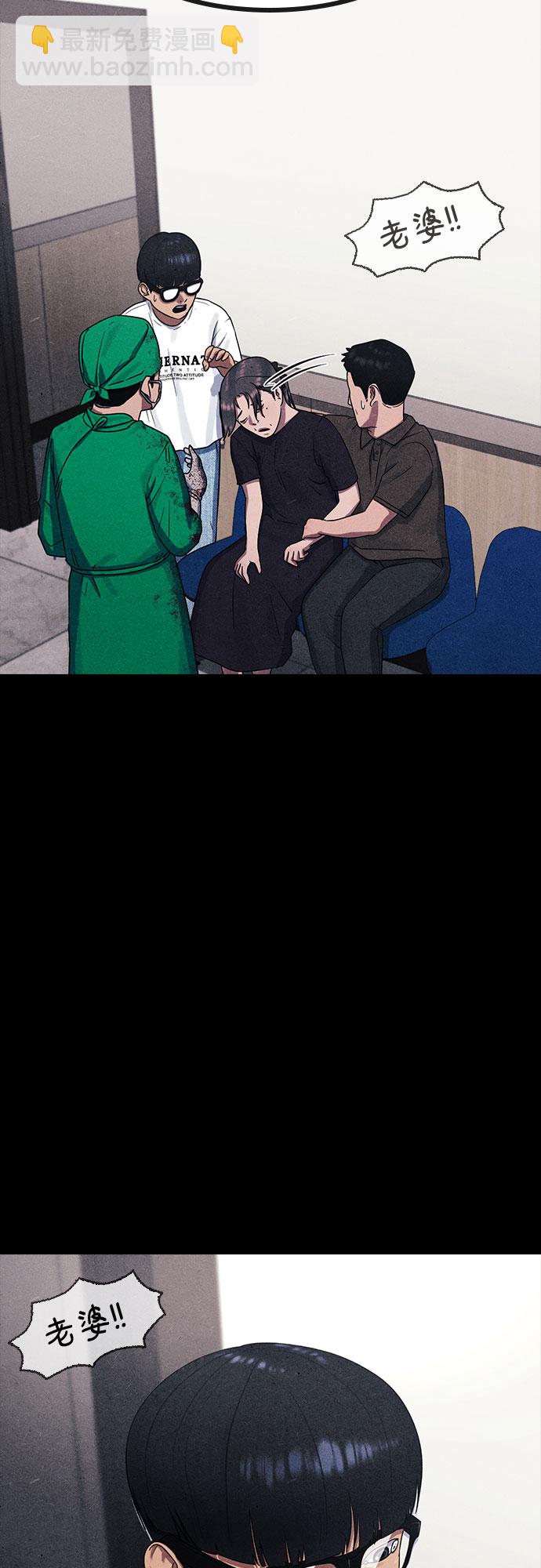 [第60话] 现在45