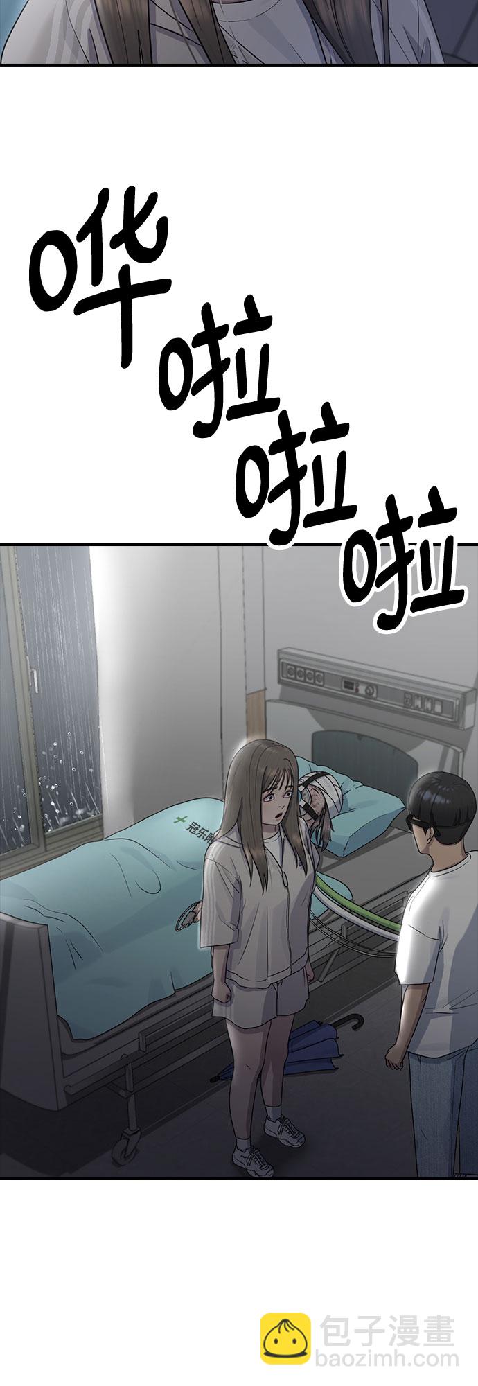 [第60话] 现在47