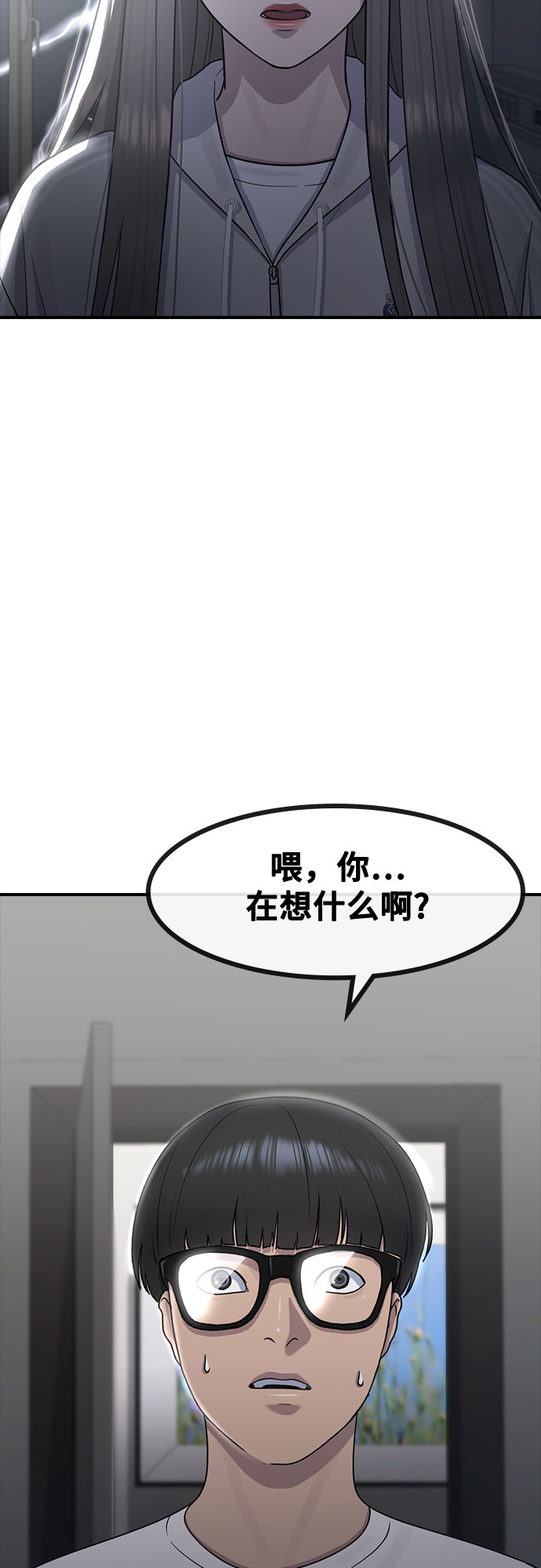 [第60话] 现在55