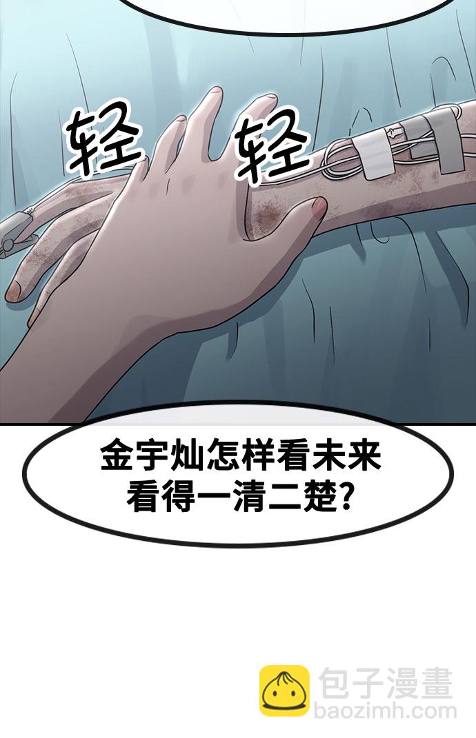 [第60话] 现在60