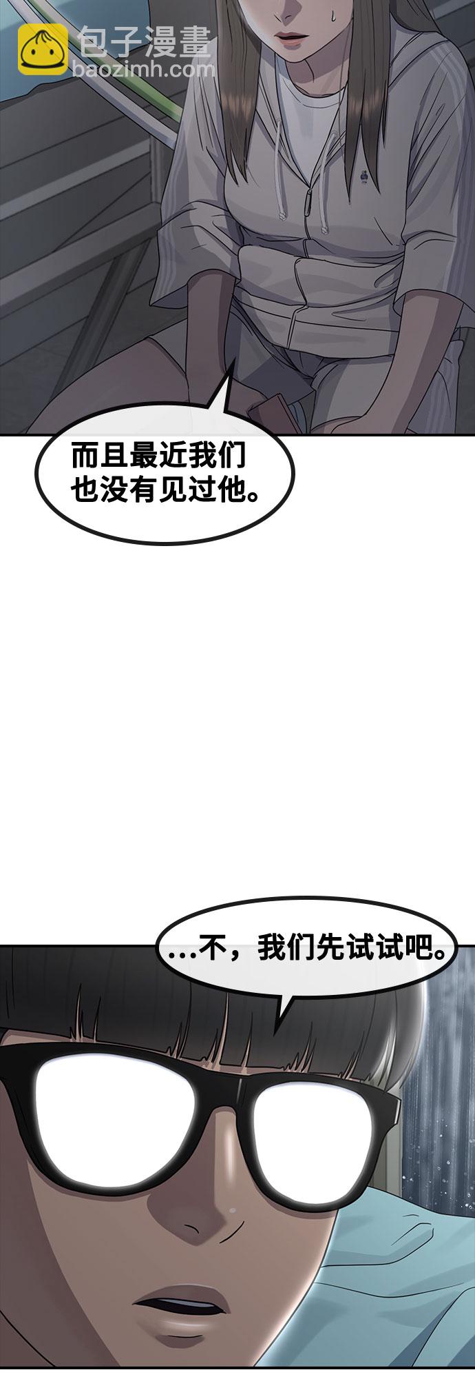 [第60话] 现在65