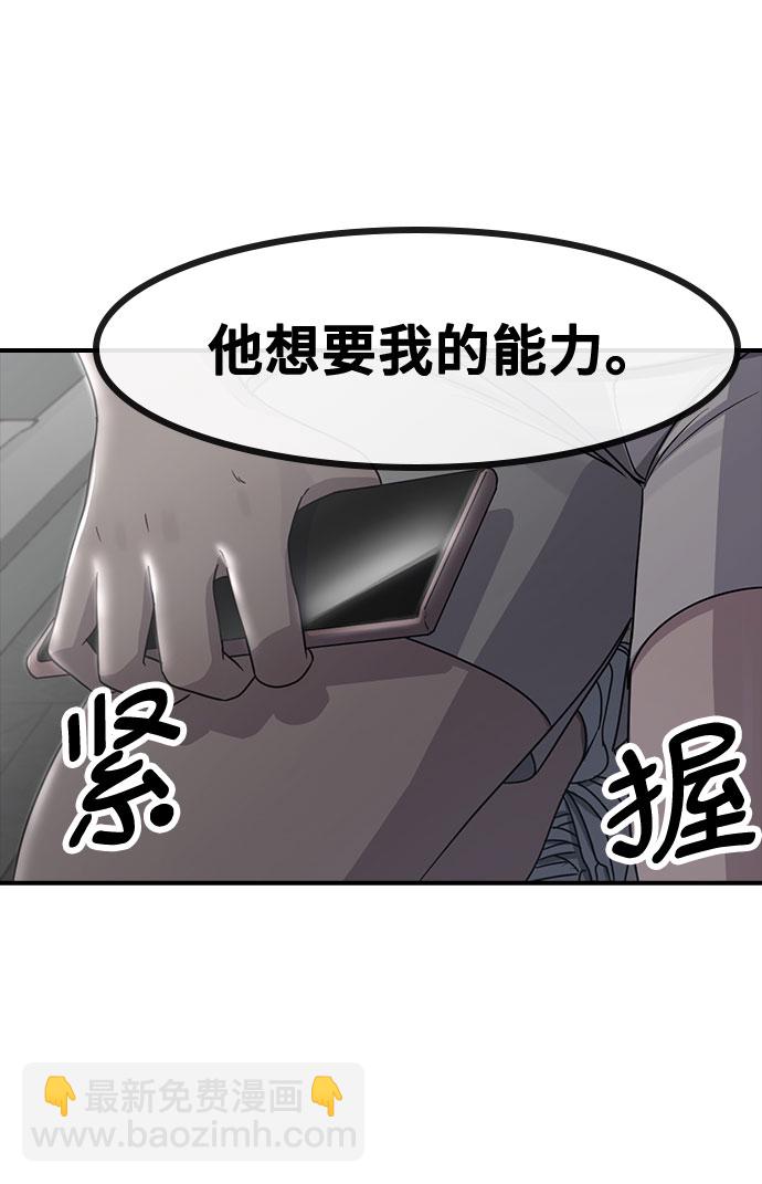 [第60话] 现在68