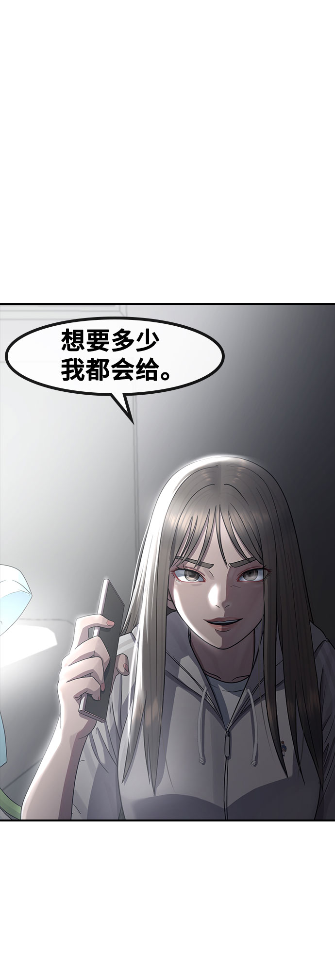 [第60话] 现在69