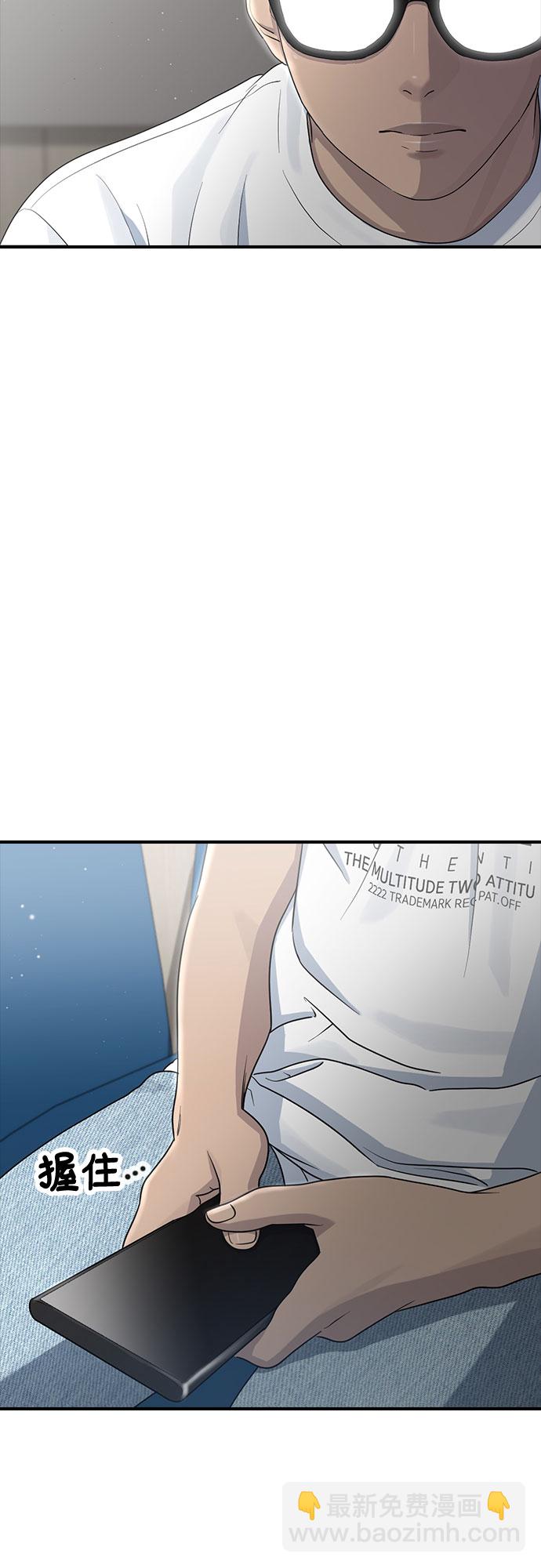 [第60话] 现在8